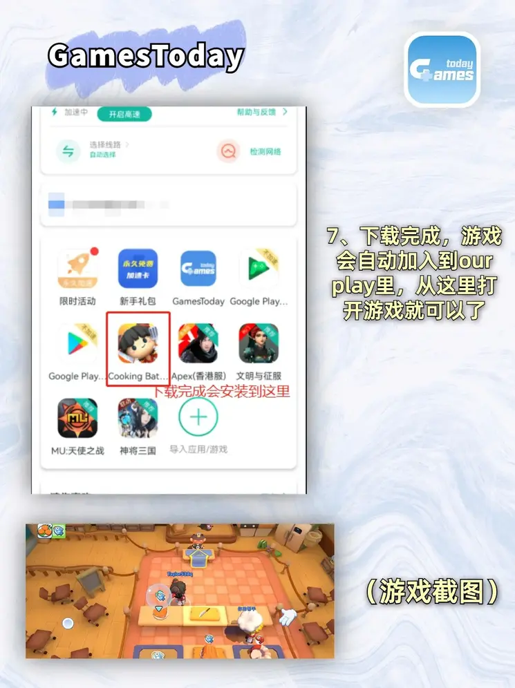 一分快3官网平台浪花截图3