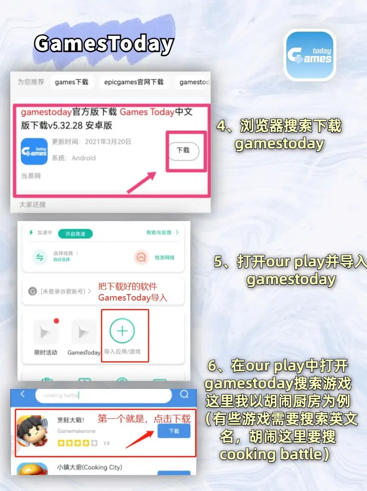 一分快3官网平台浪花截图2